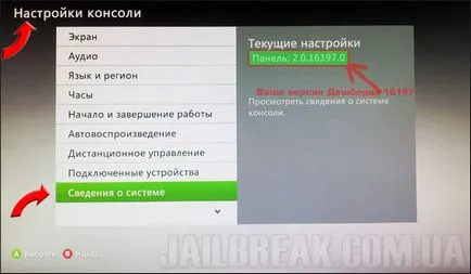 Установка freeboot coolrunner (reset glitch hack) на xbox 360 для запуску ігор з hdd