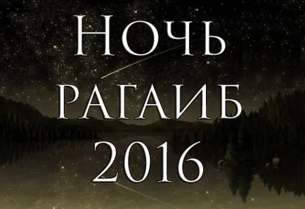 Умови п'ятничного намазу (намазу) Умови п'ятничного намазу