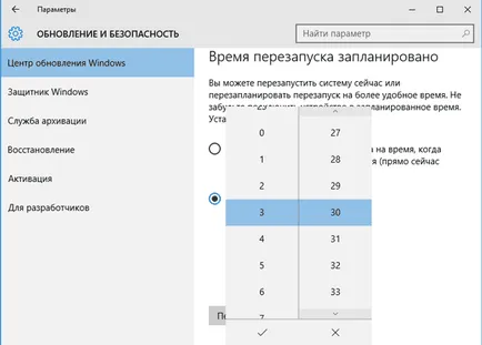 Установка оновлень на windows 10 - налаштовуємо самі (оновлень) Установка оновлень на windows 10 - налаштовуємо самі