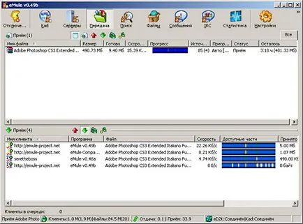 Установка і настройка програми emule