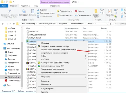 Пошук та усунення несправностей windows 7 діагностика центру оновлення, як виправити помилку usb з кодом 43 с (усунення) Пошук та усунення несправностей windows 7 діагностика центру оновлення, як виправити помилку usb з кодом 43 з