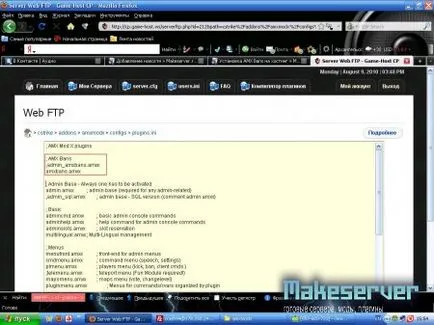 Установка amxbans на сайт - все для вашого cs сервера (нічого чіпаємо натискаємо) Установка amxbans на сайт - все для вашого cs сервера