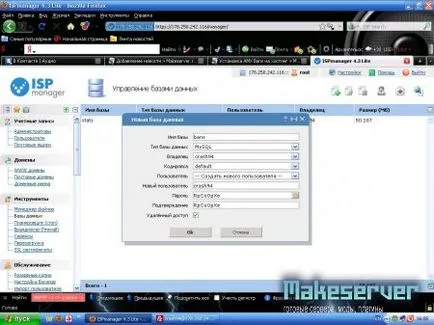Установка amxbans на сайт - все для вашого cs сервера (makeserver) Установка amxbans на сайт - все для вашого cs сервера