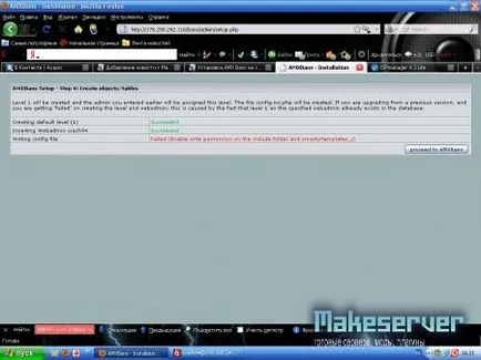 Установка amxbans на сайт - все для вашого cs сервера (amxbans) Установка amxbans на сайт - все для вашого cs сервера