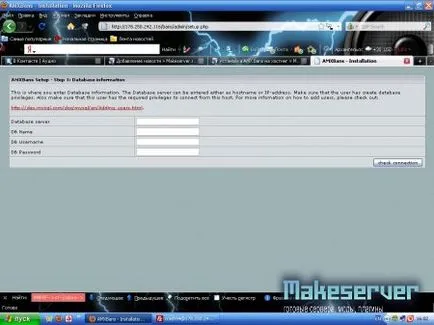 Установка amxbans на сайт - все для вашого cs сервера (створюємо) Установка amxbans на сайт - все для вашого cs сервера