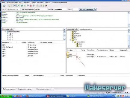 Установка amxbans на сайт - все для вашого cs сервера (makeserver) Установка amxbans на сайт - все для вашого cs сервера