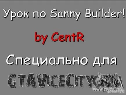 Урок до sanny builder (лабел) Урок до sanny builder