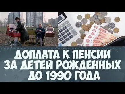 Збільшення пенсій з 1 серпня кому і на скільки підвищать, як отримати, працюючі пенсіонери на (пенсій) Збільшення пенсій з 1 серпня кому і на скільки підвищать, як отримати, працюючі пенсіонери на