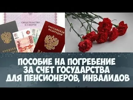Збільшення пенсій з 1 серпня кому і на скільки підвищать, як отримати, працюючі пенсіонери на (пенсій) Збільшення пенсій з 1 серпня кому і на скільки підвищать, як отримати, працюючі пенсіонери на