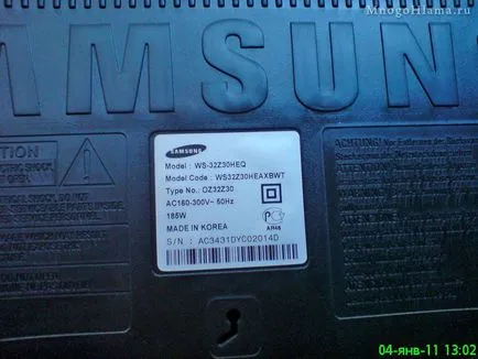Усунення свисту в телевізорі samsung ws-32z30heq (samsung) Усунення свисту в телевізорі samsung ws-32z30heq