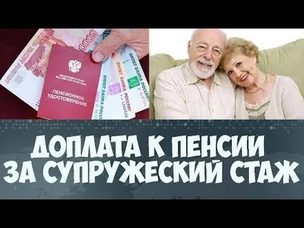 Збільшення пенсій з 1 серпня кому і на скільки підвищать, як отримати, працюючі пенсіонери на (пенсій) Збільшення пенсій з 1 серпня кому і на скільки підвищать, як отримати, працюючі пенсіонери на