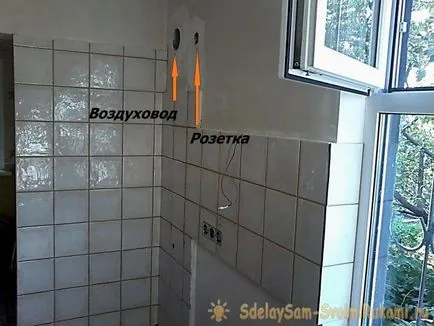 Установка кухонної витяжки в приватному будинку, майстер-клас своїми руками (майстер-клас) Установка кухонної витяжки в приватному будинку, майстер-клас своїми руками