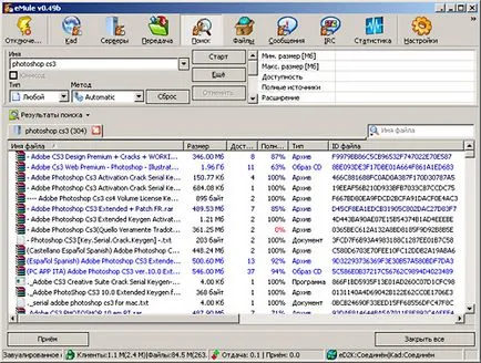 Установка і настройка програми emule
