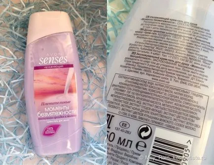 Зволожуючі гелі для душу avon відгуки (гелі) Зволожуючі гелі для душу avon відгуки