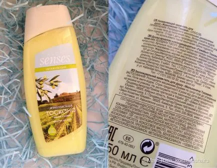 Зволожуючі гелі для душу avon відгуки (гель для душу) Зволожуючі гелі для душу avon відгуки