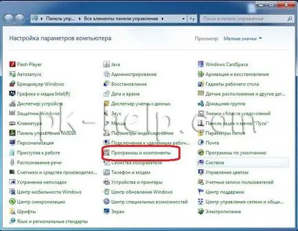 Установка засоби віддаленого адміністрування сервера (admin pack) (адміністрування) Установка засоби віддаленого адміністрування сервера (admin pack)
