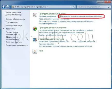 Установка засоби віддаленого адміністрування сервера (admin pack) (сервера) Установка засоби віддаленого адміністрування сервера (admin pack)