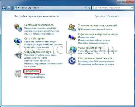 Установка засоби віддаленого адміністрування сервера (admin pack) (віддаленого) Установка засоби віддаленого адміністрування сервера (admin pack)