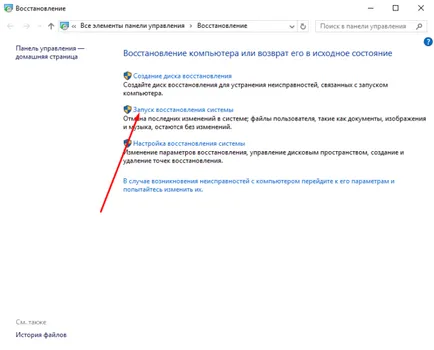 Пошук та усунення несправностей windows 7 діагностика центру оновлення, як виправити помилку usb з кодом 43 с (неполадок) Пошук та усунення несправностей windows 7 діагностика центру оновлення, як виправити помилку usb з кодом 43 з