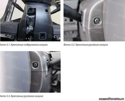 Установка сигналізації hyundai santa fe cm, точки підключення Хендай санта фе модель з 2006 року (установка) Установка сигналізації hyundai santa fe cm, точки підключення Хендай санта фе модель з 2006 року