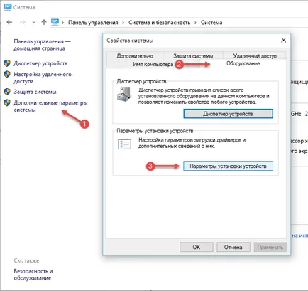 Установка оновлень на windows 10 - налаштовуємо самі (windows) Установка оновлень на windows 10 - налаштовуємо самі