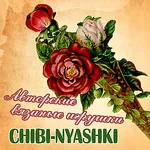 Ухті-Тухта або за чашкою чаю цієї осені - ярмарок майстрів - ручна робота, handmade (Ухті-Тухта) Ухті-Тухта або за чашкою чаю цієї осені - ярмарок майстрів - ручна робота, handmade