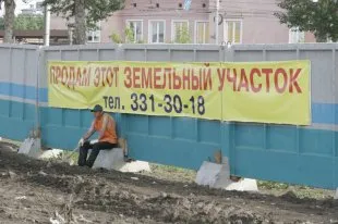У Луганську дозволять ставити кіоски без оформлення землі - українська газета (Челябінську) У Луганську дозволять ставити кіоски без оформлення землі - українська газета