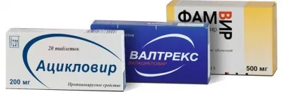 Валацикловір або ацикловір