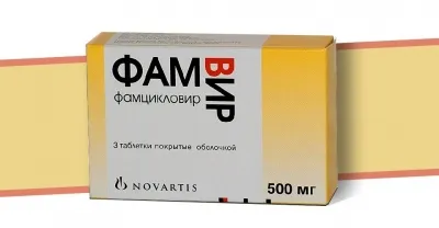 Валацикловір або ацикловір
