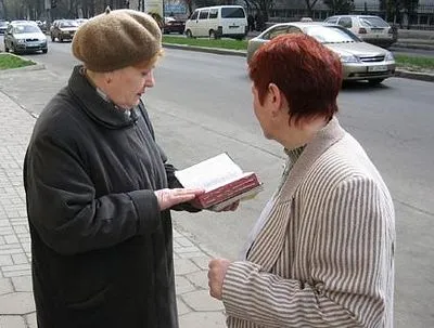 Вам такого листа не спадало (лист) Вам такого листа не спадало
