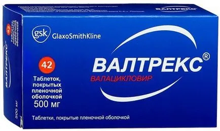 Валтрекс або ацикловір що краще (валтрекс ефективніше Ацикловіру) Валтрекс або ацикловір що краще