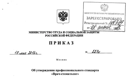 Ваша практика, стоматологічний портал (ділиться своїм досвідом) Ваша практика, стоматологічний портал