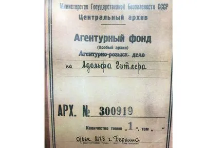 В архівах фсб виявлені останки гітлер