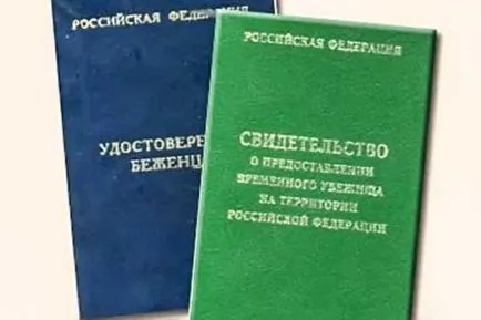 У чому різниця і чим відрізняється статус біженця від тимчасового притулку (відрізняється) У чому різниця і чим відрізняється статус біженця від тимчасового притулку