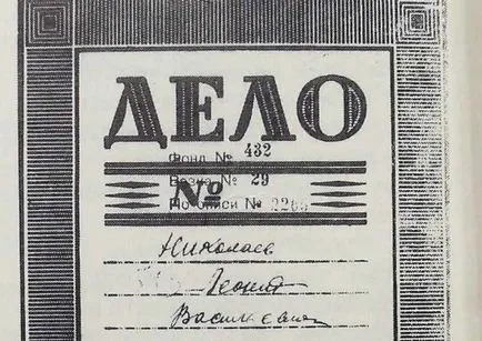 Чи дізнаємося ми правду про вбивство Константіновкаа
