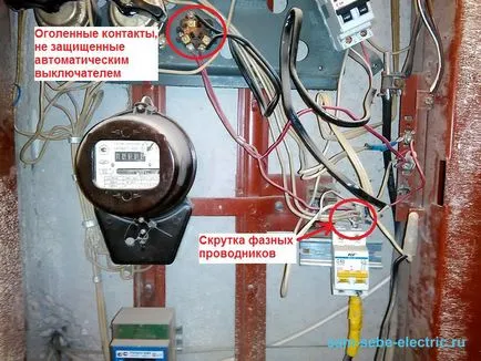 Жахи поверхових щитів (ремонт поверхових щитів) Жахи поверхових щитів