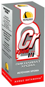 Веторон - відгуки про Веторон