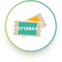 Вибрати санаторій кавказьких мінеральних вод за профілем лікування (путівки в санаторії КМВ) Вибрати санаторій кавказьких мінеральних вод за профілем лікування