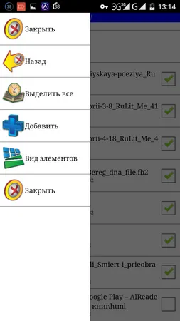 Вибираємо додаток для читання на android-пристроях ereader prestigio, zxreader і ebookdroid