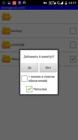 Вибираємо додаток для читання на android-пристроях ereader prestigio, zxreader і ebookdroid