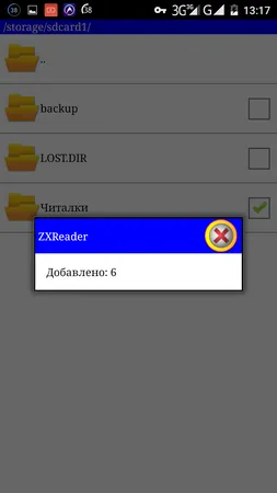 Вибираємо додаток для читання на android-пристроях ereader prestigio, zxreader і ebookdroid