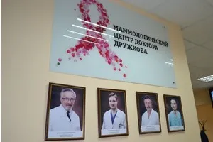 Провідні медичні центри і клініки Казані - woman s day (Фото Клініка відновної) Провідні медичні центри і клініки Казані - woman s day