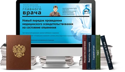 Ведення медичної карти стаціонарного хворого форма 003 у