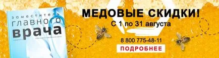 Ведення медичної карти стаціонарного хворого форма 003 у