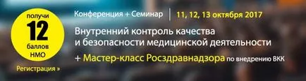 Ведення медичної карти стаціонарного хворого форма 003 у