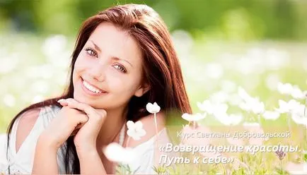 Вибери себе », набуття сили любові (вибери) Вибери себе », набуття сили любові