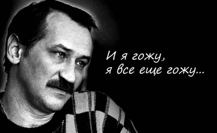 Чудові вірші Леоніда Філатова (вірш) Чудові вірші Леоніда Філатова