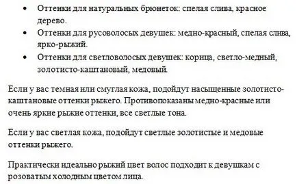 Вибираємо відтінок рудого волосся 50 ідей з фото (рудих) Вибираємо відтінок рудого волосся 50 ідей з фото