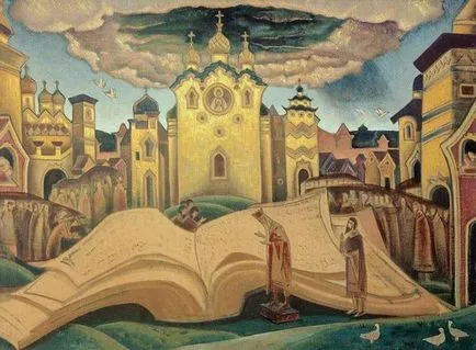 Великі князі на Русі (руси) Великі князі на Русі