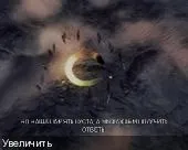 From dust (2011) pc - repack скачати торрент